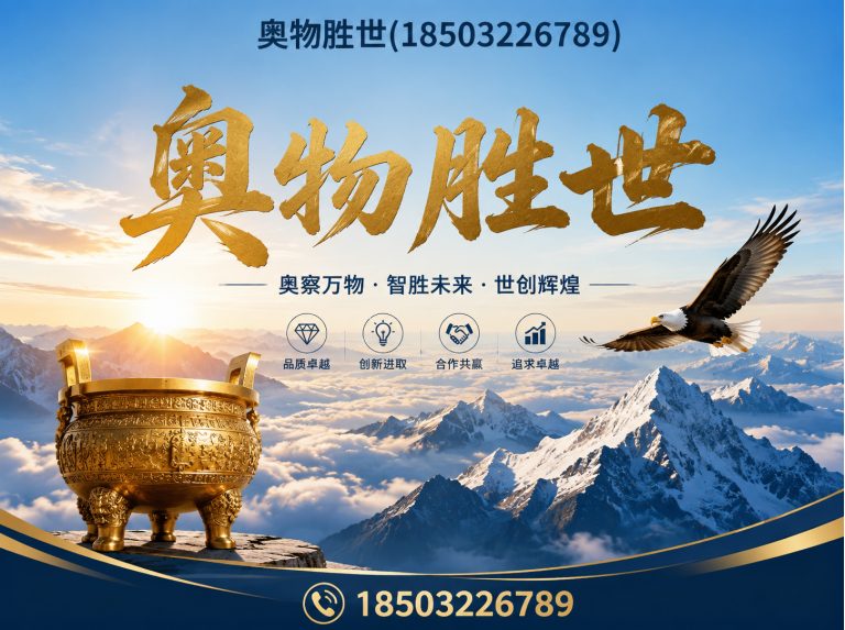 兴安格宾网展示图