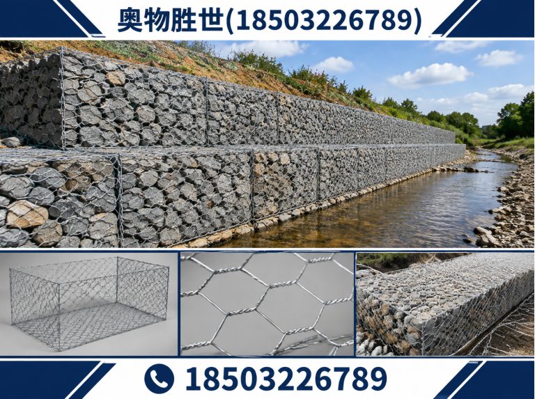 兴安雷诺护垫展示图