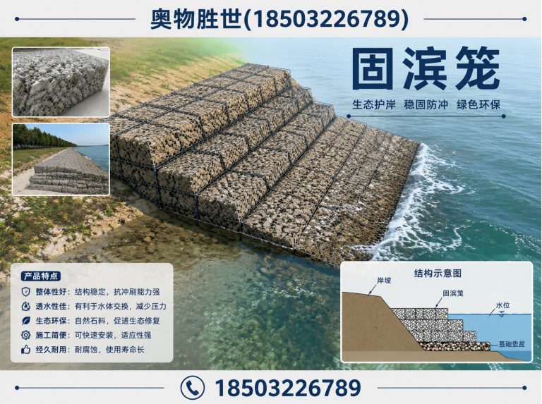 兴安奥物胜世展示图